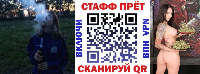 Купить Метамфетамин  Альфа ПВП  МЕФ  Кокаин  Конопля  Сосенский