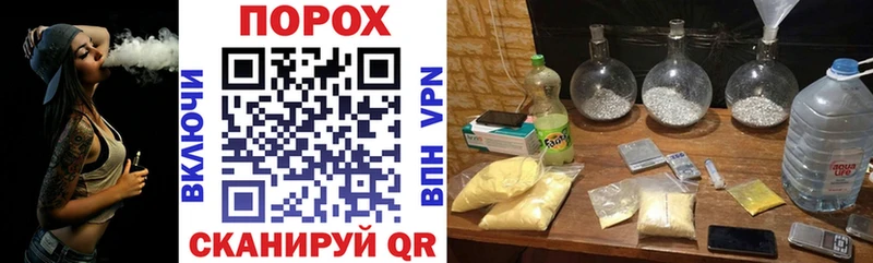 Амфетамин 98%  Купить  Сосенский 