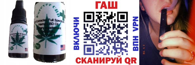 Еда ТГК конопля  Купить где  Сосенский 
