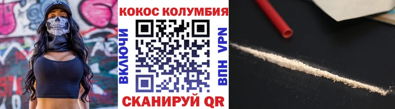 Купить закладки  Сосенский  Кокаин FishScale 