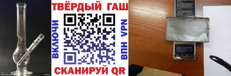 Купить закладки  Сосенский  ГАШИШ гашик 