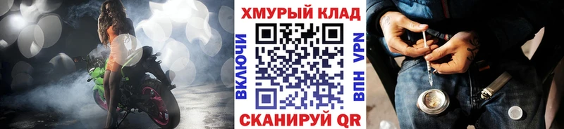 ГЕРОИН хмурый  Купить закладки  Сосенский 