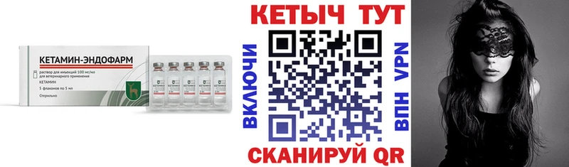 Купить  Сосенский  Кетамин VHQ 