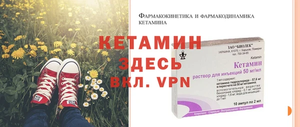 ALPHA PVP Алексин