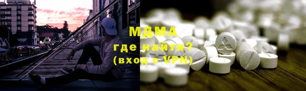 мдма Алзамай