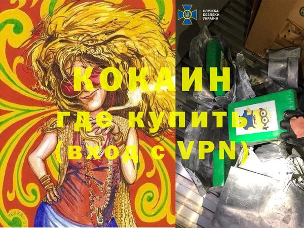 ALPHA PVP Алексин