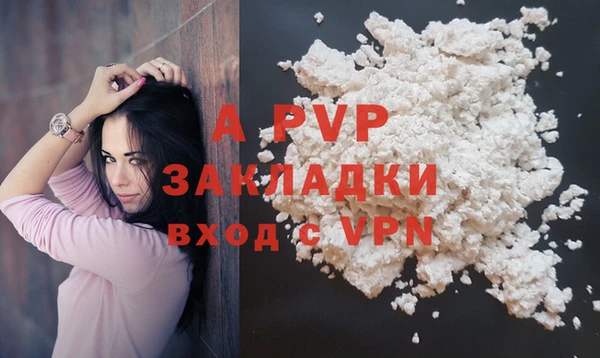 ALPHA PVP Алексин
