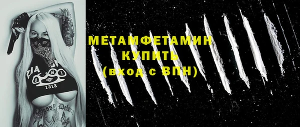 ALPHA PVP Алексин