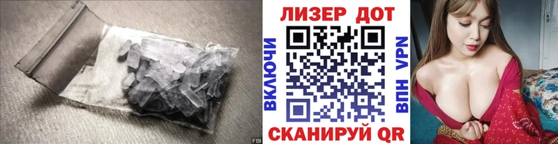 ЛСД экстази кислота  Купить закладки  Сосенский 
