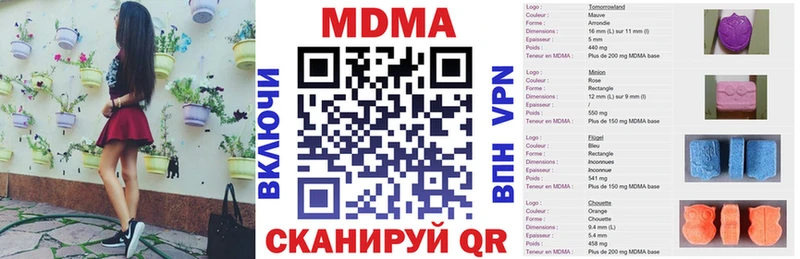 MDMA crystal  Купить  Сосенский 