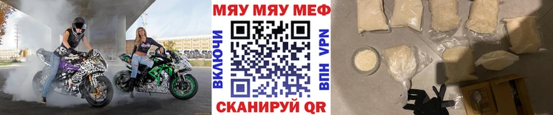 Купить где  Сосенский  Мефедрон 4 MMC 