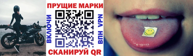 Купить закладки  Сосенский  Марки 25I-NBOMe 1500мкг 