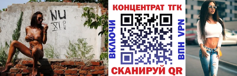 ТГК THC oil  Купить где  Сосенский 